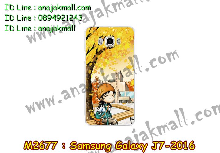 เคสซัมซุง j7 (2016),รับสกรีนเคส samsung j7 (2016),เคสซัมซุง galaxy j7 (2016),เคส galaxy j7 (2016),เคสพิมพ์ลาย galaxy j7 (2016),เคสมือถือซัมซุง galaxy j7 (2016),เคสโรบอท samsung j7 (2016),เคสประดับซัมซุง galaxy j7 (2016),เคสกระเป๋า samsung galaxy j7 (2016),เคสสายสะพาย samsung galaxy j7 (2016),กรอบอลูมิเนียม ซัมซุง galaxy j7 (2016),เคสกันกระแทกสปอร์ต samsung j7 (2016),เคสคริสตัล ซัมซุง galaxy j7 (2016),เคสฝาพับซัมซุง galaxy j7 (2016),เคสสปอร์ตแมน samsung j7 (2016),เคสสกรีนลาย 3 มิติ samsung j7 (2016),เคสกันกระแทก samsung j7 (2016),เคสไดอารี่ samsung galaxy j7 (2016),เคสน้ำหอม samsung j7 (2016),เคสฝาพับคริสตัล samsung j7 (2016),เคสแข็งพิมพ์ลาย galaxy j7 (2016),รับสกรีนเคสฝาพับ samsung j7 (2016),เคสฝาพับคริสตัล samsung j7 (2016),เคสขวดน้ำหอม samsung galaxy j7 (2016),เคสสกรีน galaxy j7 (2016),สกรีนเคสฝาพับลายการ์ตูน samsung j7 (2016),รับพิมพ์ลาย samsung j7 (2016),เคสนิ่มพิมพ์ลาย galaxy j7 (2016),เคสซิลิโคน samsung galaxy j7 (2016),เคสประดับ galaxy j7 (2016),เคสลายทีมฟุตบอล samsung j7 (2016),เคส 2 ชั้น กันกระแทก samsung j7 (2016),ซองสกรีนลาย samsung j7 (2016),เคสคริสตัล galaxy j7 (2016),เคสการ์ตูน galaxy j7 (2016),เคสกระเป๋าสะพาย samsung galaxy j7 (2016),สั่งสกรีนเคส samsung j7 (2016),ขอบโลหะอลูมิเนียม galaxy j7 (2016),เคสสกรีนหนังฝาพับ samsung j7 (2016),เคสแต่งคริสตัล galaxy j7 (2016),เคสกรอบอลูมิเนียมซัมซุง j7 (2016),เคสยางการ์ตูนซัมซุง j7 (2016),เคสตัวการ์ตูนซัมซุง j7 (2016),ขอบโลหะซัมซุง j7 (2016),เคสแต่งเพชรซัมซุง j7 (2016),เคสยางหูกระต่ายคริสตัล samsung j7 (2016),เคสยางนิ่มกระต่าย samsung j7 (2016),เคสยางสกรีนลาย samsung j7 (2016),เคสนิ่มพิมพ์ลาย samsung j7 (2016) 